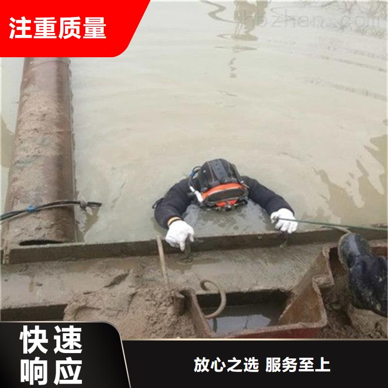 水下管道打洞疏通公司_專業潛水單位