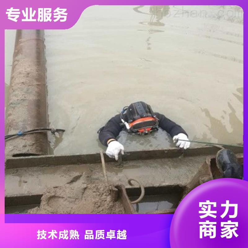 沉井水下封堵堵漏公司附近有嗎