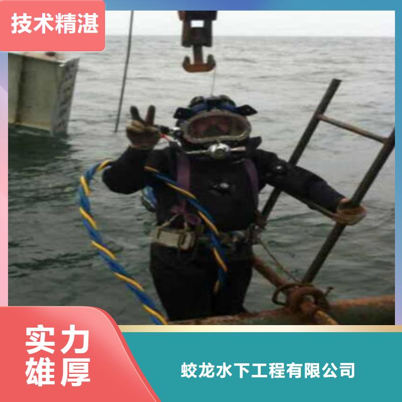 潛水員服務公司全國施工