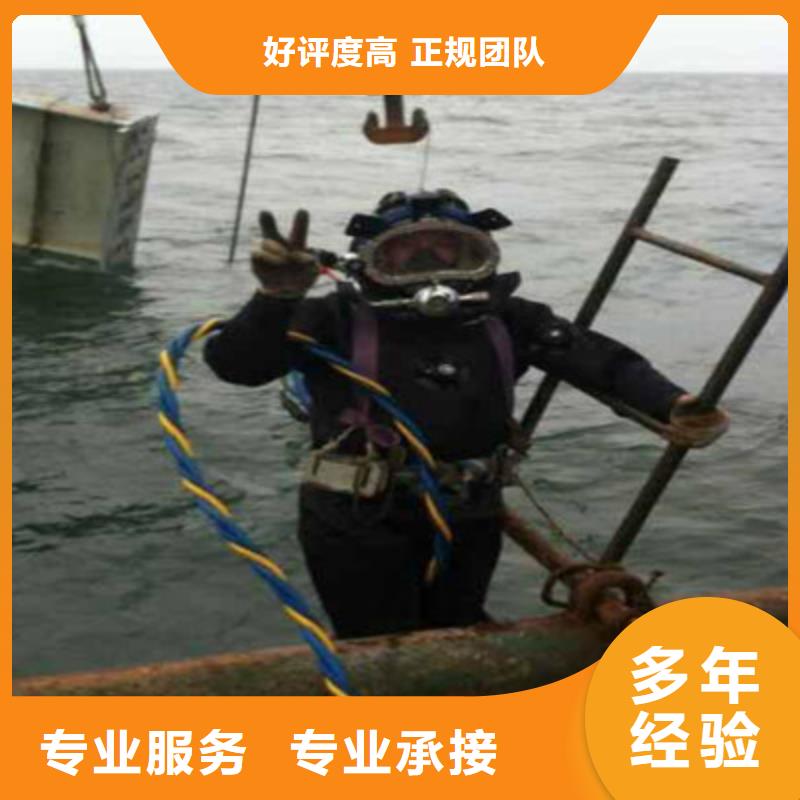 文昌市水下管道打洞疏通公司_歡迎咨詢