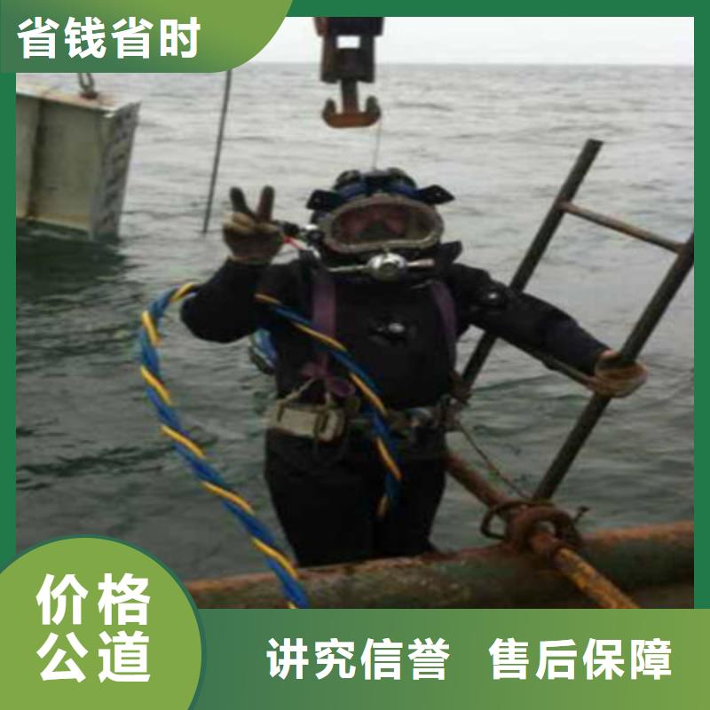 水下救援隊-解決各種難題