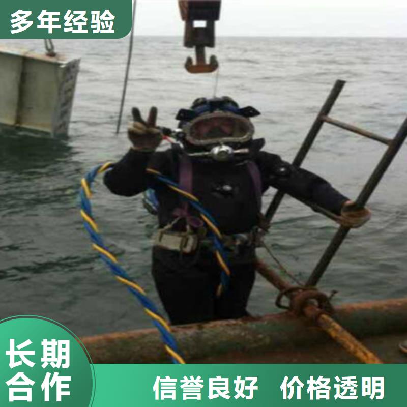 電廠閘門水下維修檢查公司_專業潛水單位