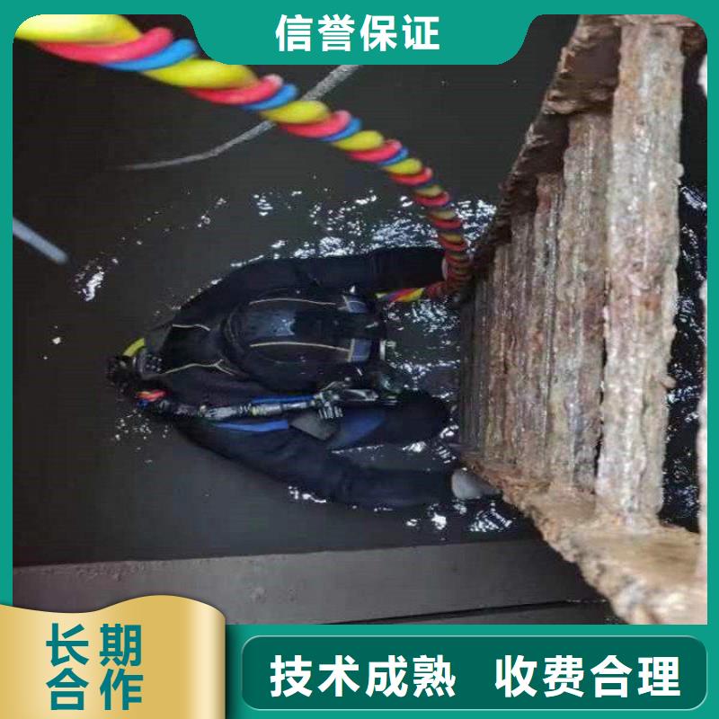 水下救援隊哪里有