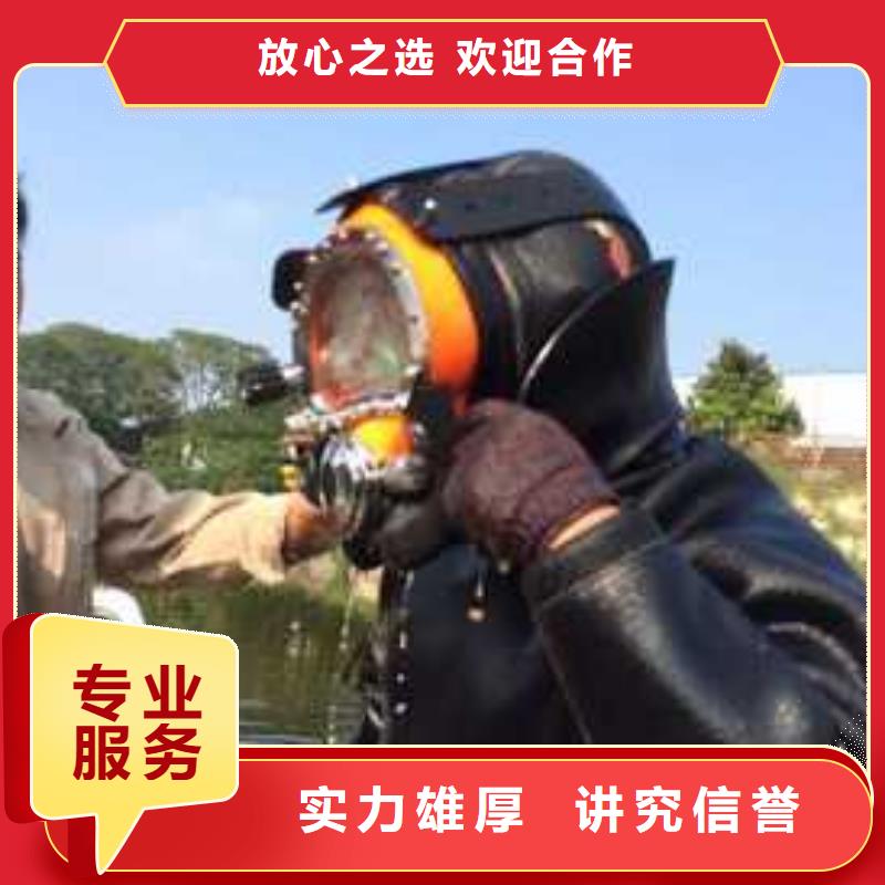 做蛙人作業隊伍的廠家
