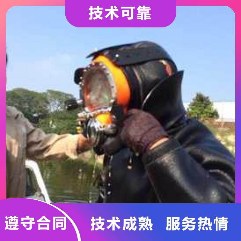 沉井水下封堵堵漏公司附近有嗎