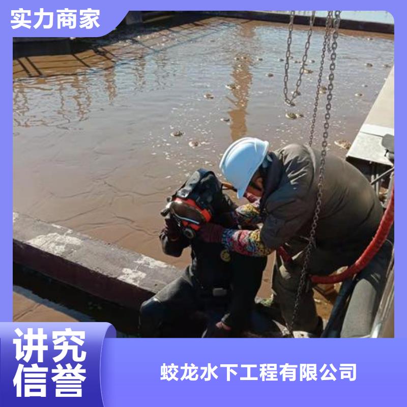 污水管道水下封堵公司-解決各種難題