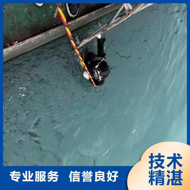 專業水下施工隊信息