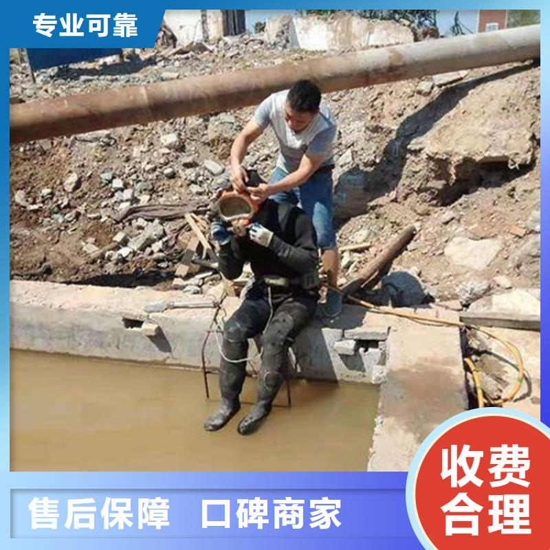 蛙人作業(yè)隊(duì)伍品牌廠家