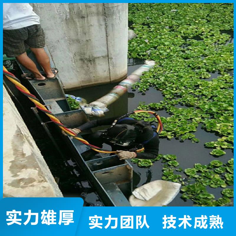 管道帶水堵漏公司信息