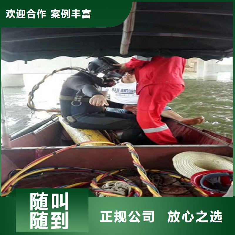 潛水打撈公司哪里有