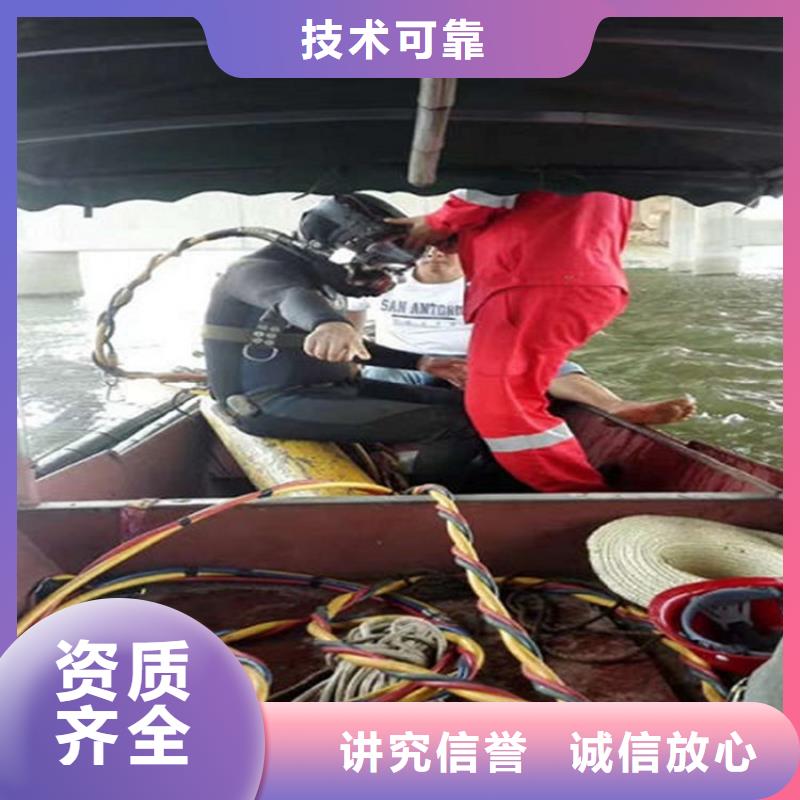 水下救援隊_歡迎咨詢