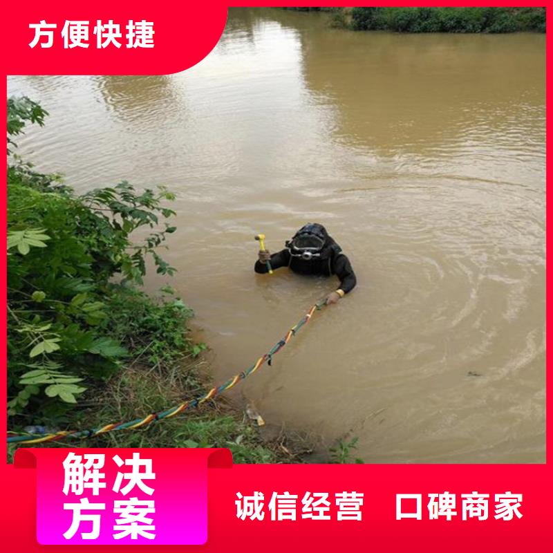 水庫電站閘門水下檢修公司_歡迎咨詢