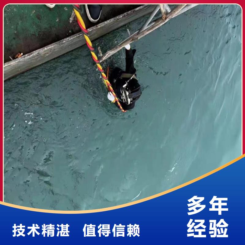 水下打孔打眼植筋施工-電話溝通