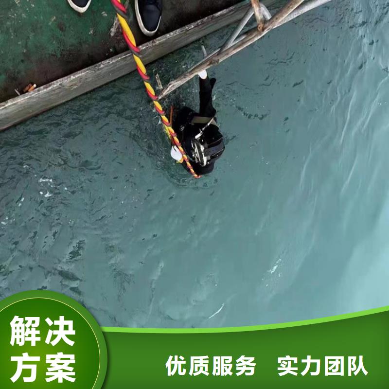 水下打撈隊公司【本地施工隊】