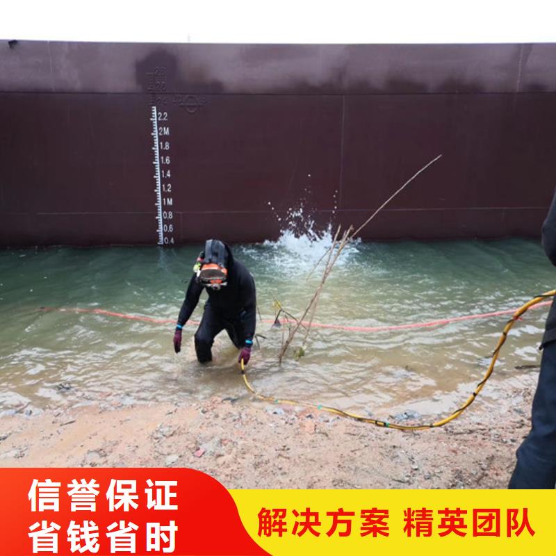 水下拆除管道磚墻施工-解決各種難題