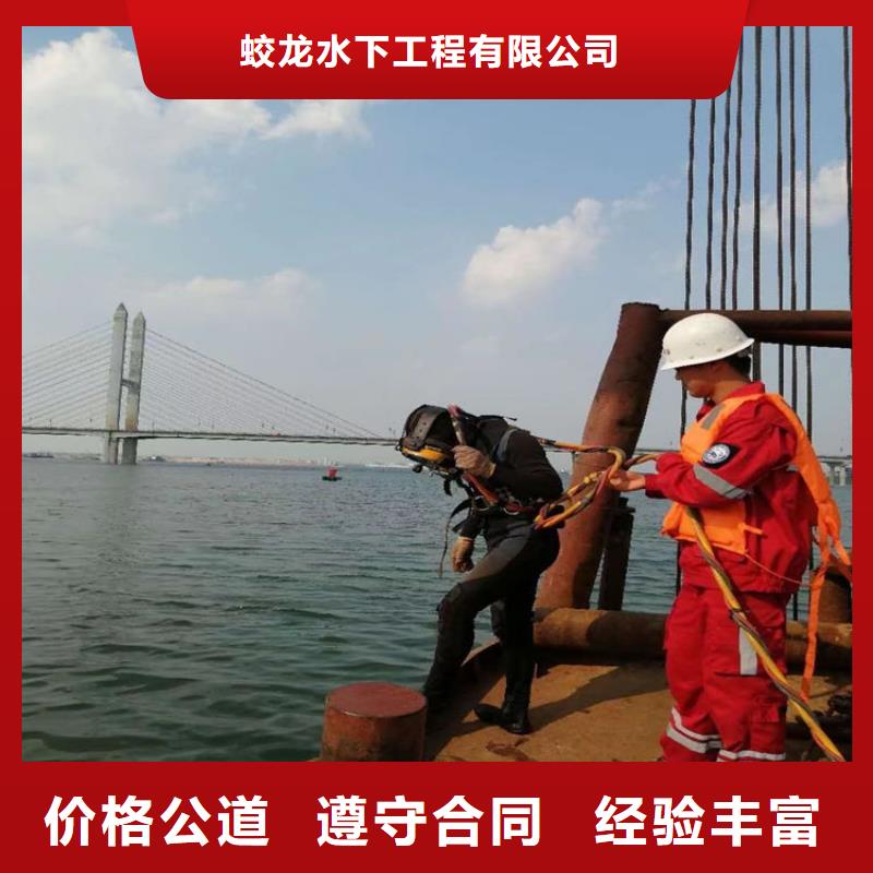 水下切割公司附近有嗎