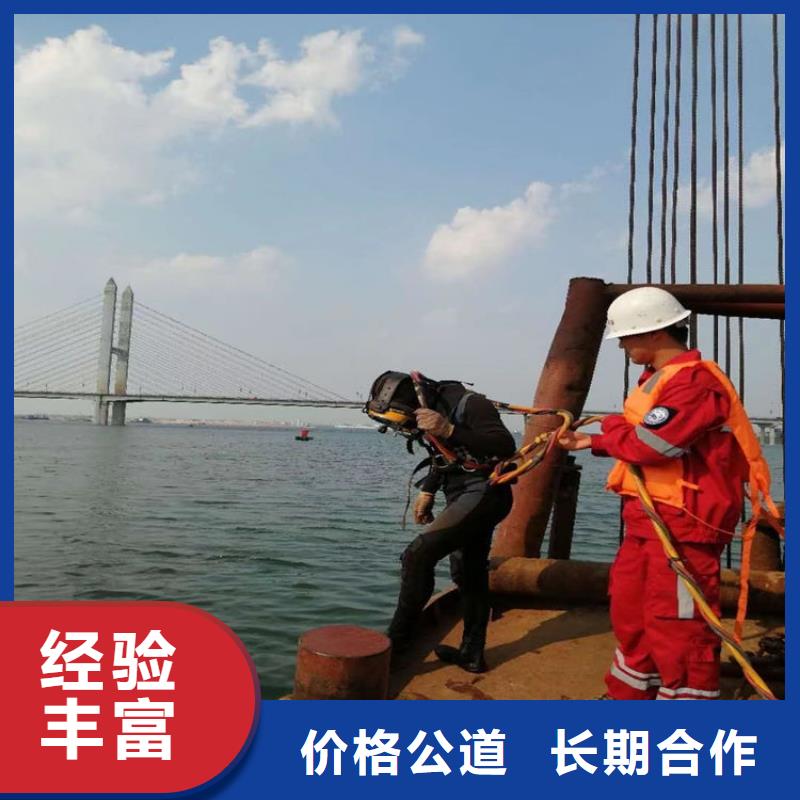 水下救援隊(duì)【本地施工隊(duì)】