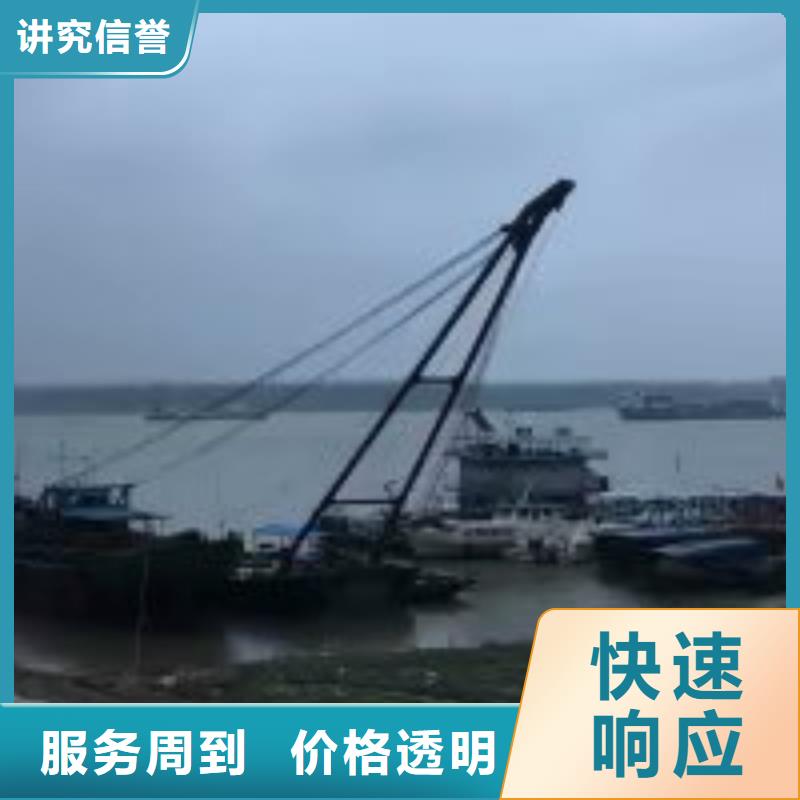 水下工程施工公司_歡迎咨詢
