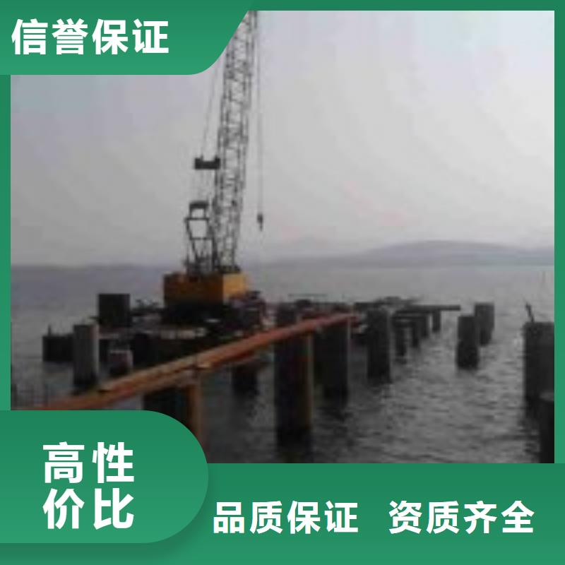 水下打撈隊(duì)公司哪里有