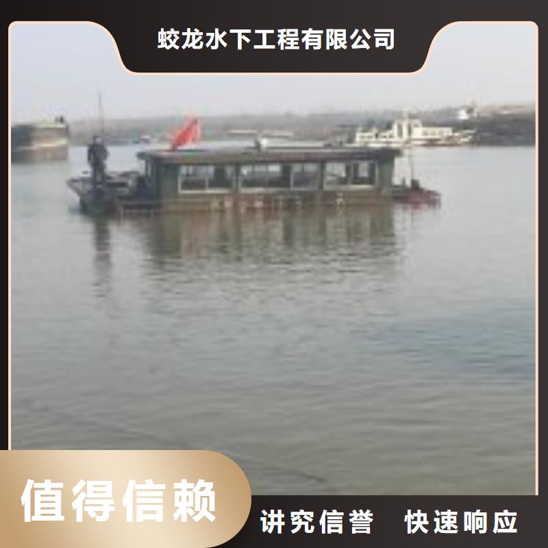 文昌市水下管道打洞疏通公司_歡迎咨詢