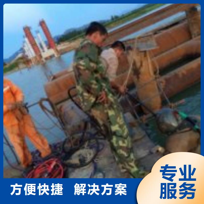 水下封堵公司_歡迎咨詢
