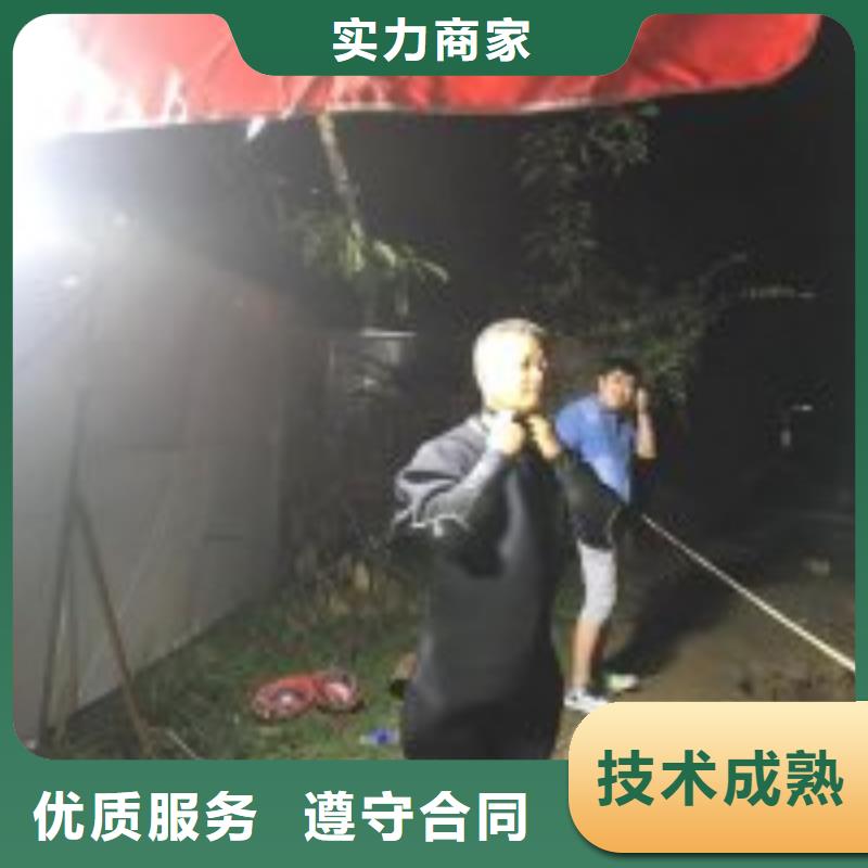 管道水下氣囊封堵施工_歡迎咨詢