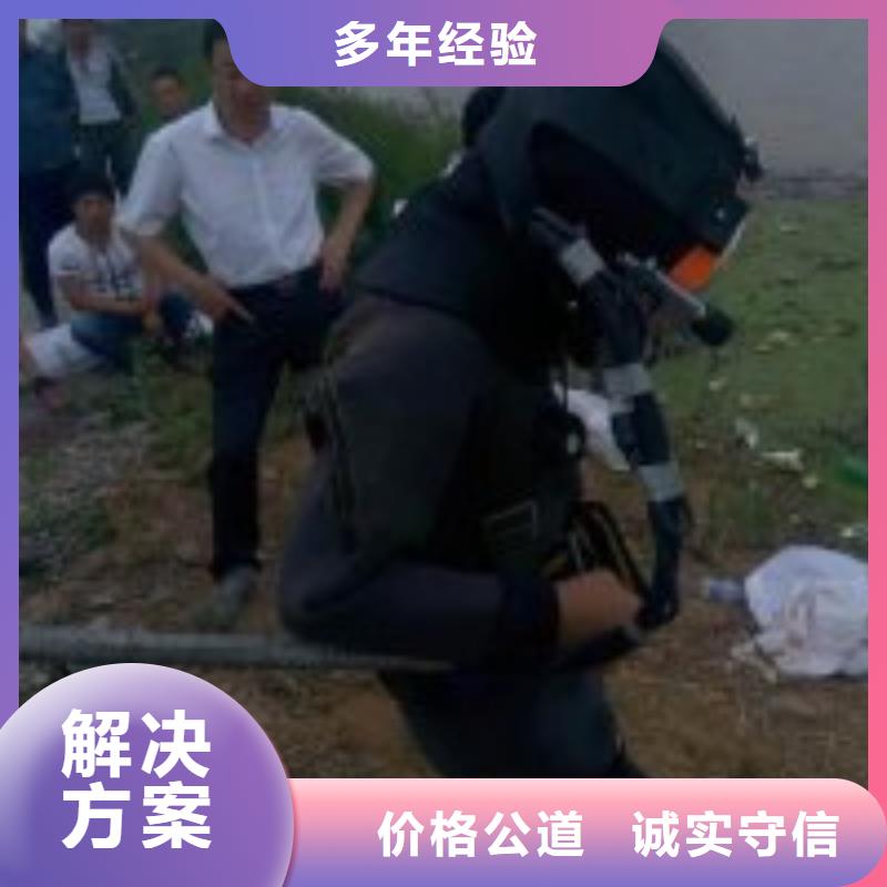 管道蛙人潛水封堵公司哪里有