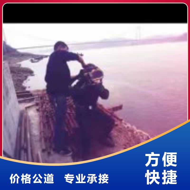 水下救援隊哪里有