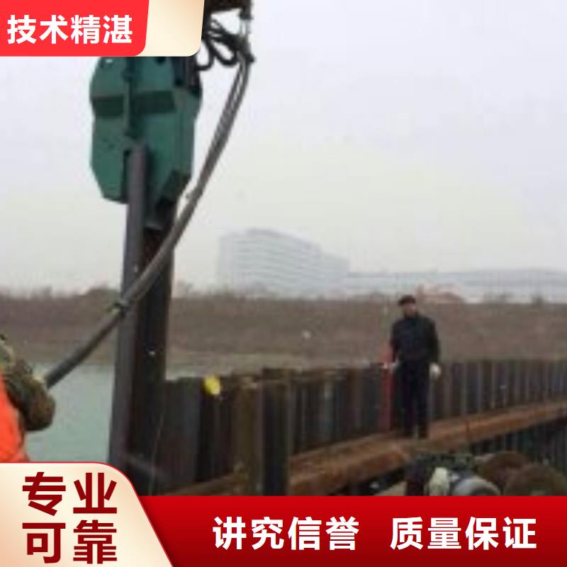 水下封堵公司-電話溝通
