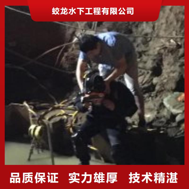 管道堵水墻帶水拆除施工-電話溝通