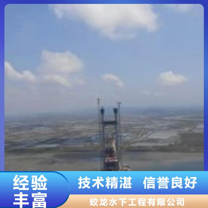 水下打撈隊(duì)公司哪里有