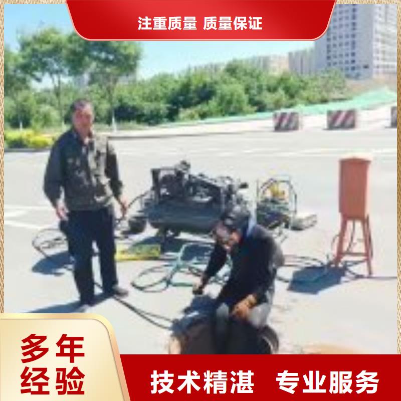 管道堵水墻帶水拆除施工【本地施工隊】