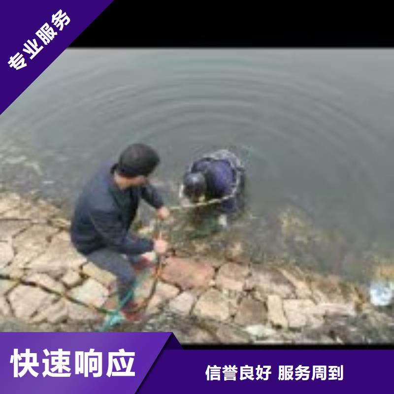 水下拆除公司信息