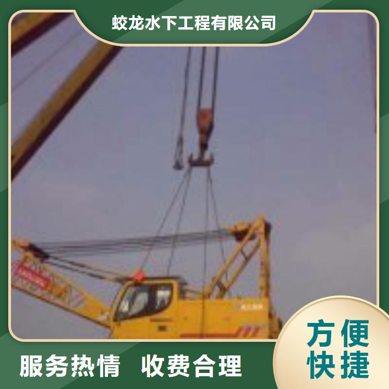 水下安裝公司【本地施工隊】