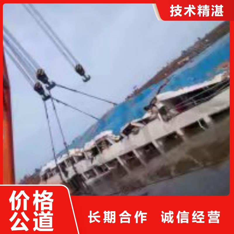 水下安裝公司信息