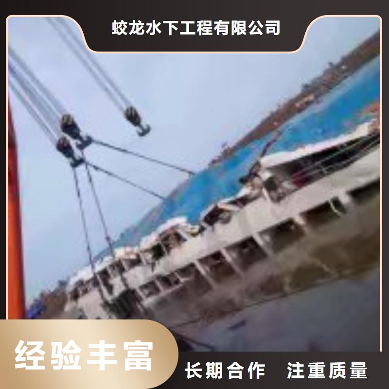 水下鋼筋籠切割公司哪里有