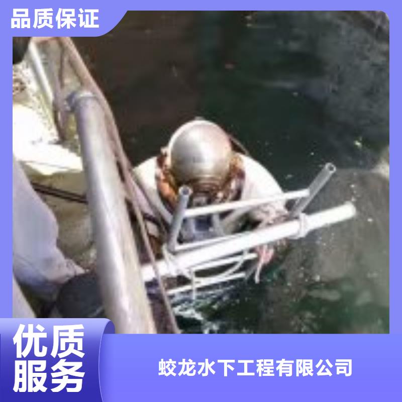 水下管道打洞疏通公司附近有嗎