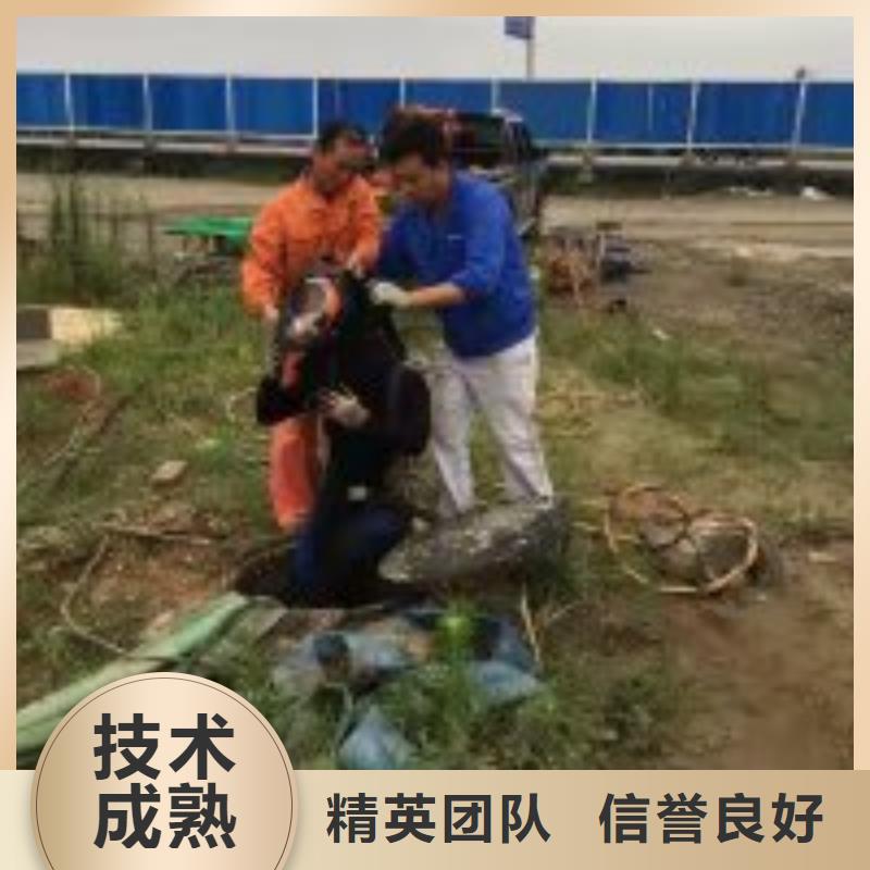 水下拆除公司_歡迎咨詢