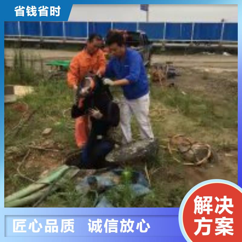 管道蛙人潛水封堵公司本地有嗎