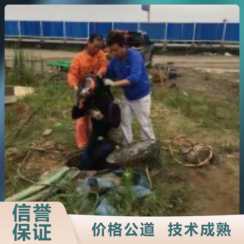 水下切割公司-電話溝通