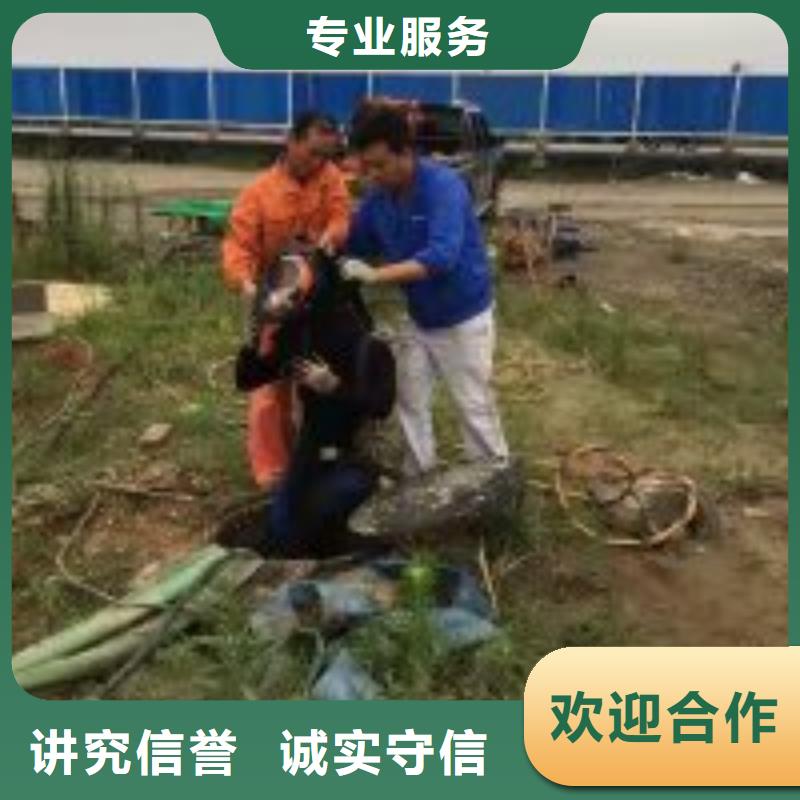 水下切割公司附近有嗎
