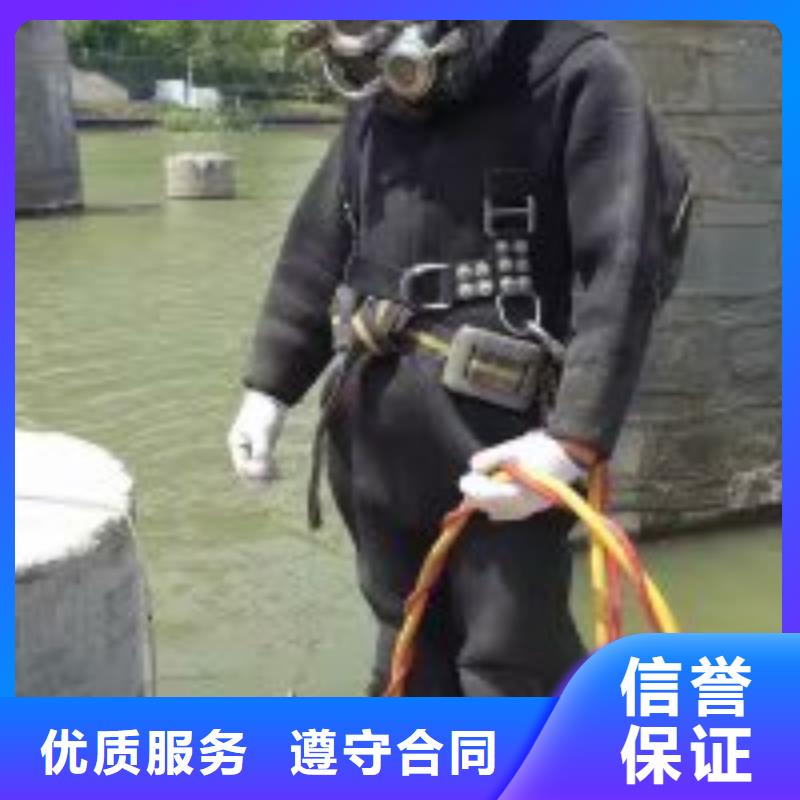 潛水服務公司水下切割焊接快速響應