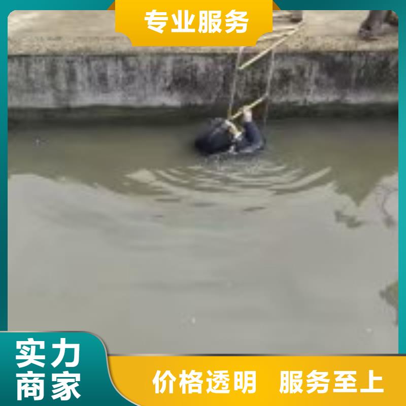 水下拆除公司信息