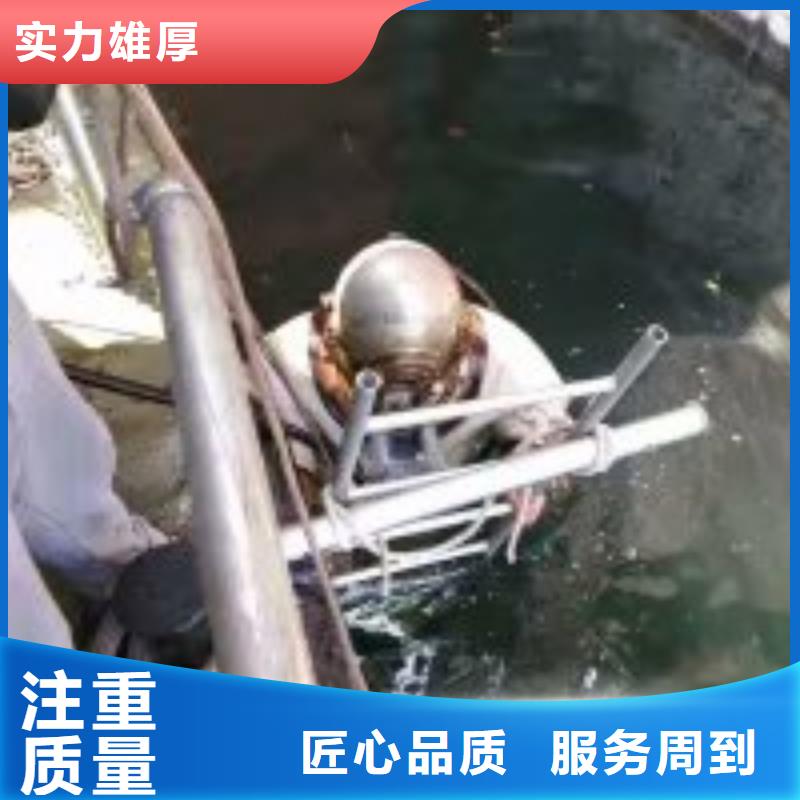 水下檢測公司【本地施工隊】