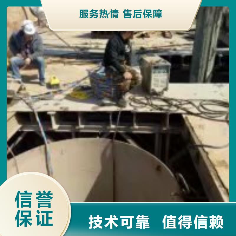 水下拆除公司信息