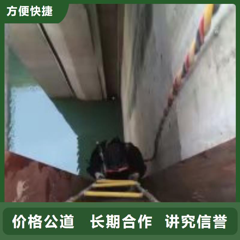沉井帶水下沉封底公司信息