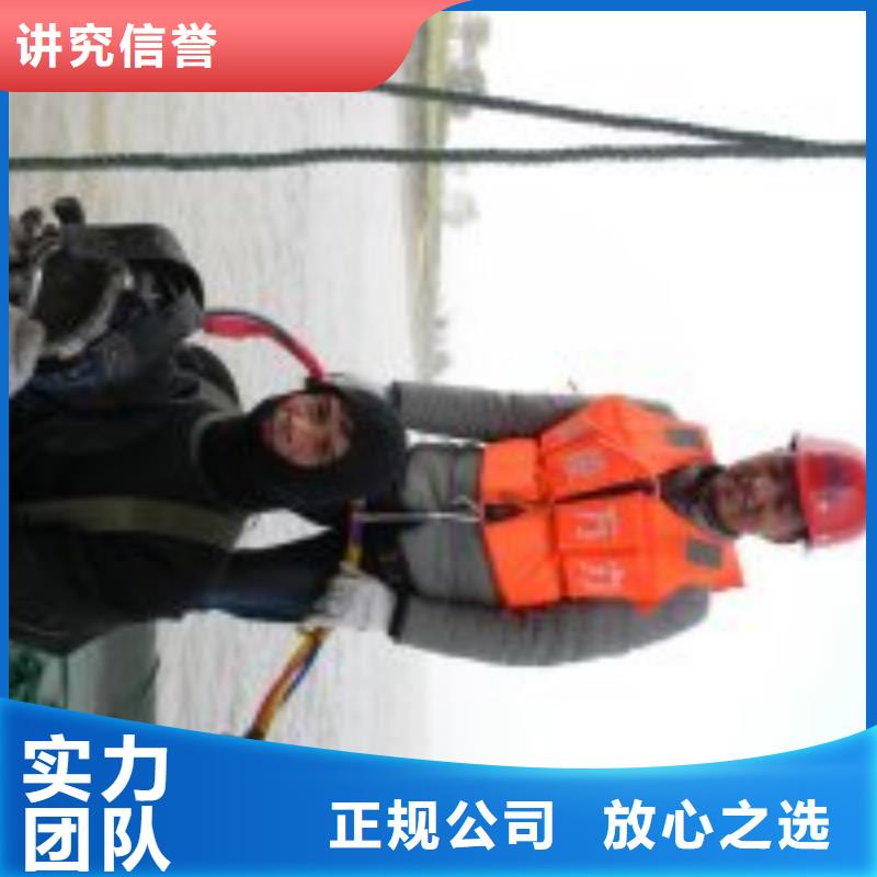 管道帶水堵漏公司信息