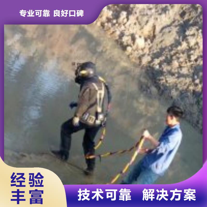 水下拆除管道磚墻施工本地有嗎