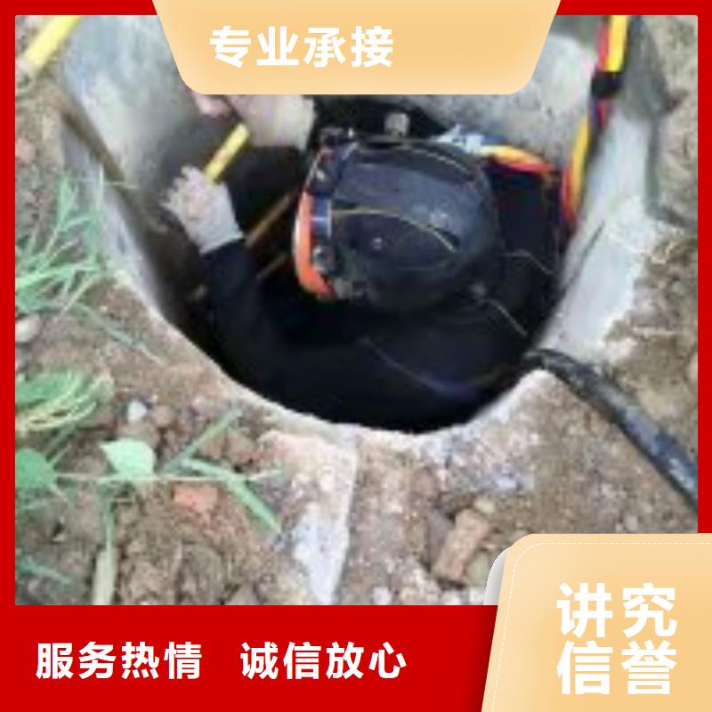 管道蛙人潛水封堵公司_歡迎咨詢