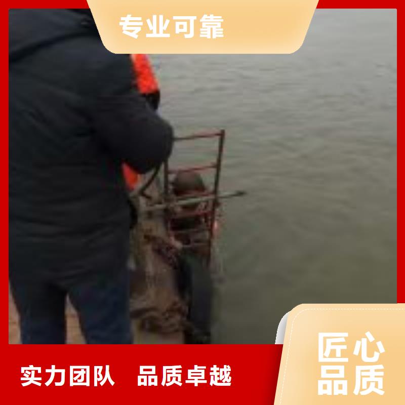 水下打撈隊公司【本地施工隊】